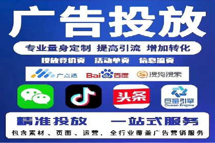 百度推广公司案例研究：揭秘电商行业爆款打造秘诀